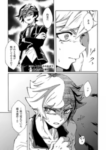 Page 13 of Motto. - preview thumbnail