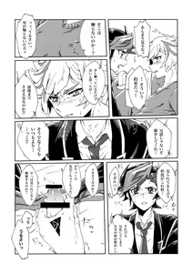 Page 15 of Motto. - preview thumbnail