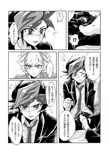 Page 17 of Motto. - preview thumbnail