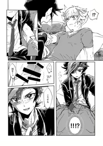 Page 18 of Motto. - preview thumbnail