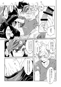 Page 19 of Motto. - preview thumbnail