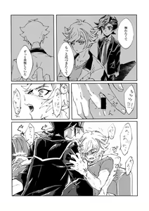 Page 20 of Motto. - preview thumbnail