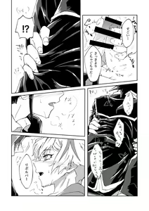 Page 21 of Motto. - preview thumbnail