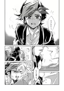 Page 22 of Motto. - preview thumbnail