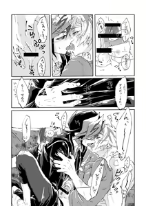 Page 23 of Motto. - preview thumbnail