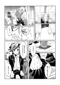 Page 24 of Motto. - preview thumbnail