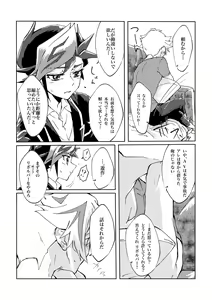 Page 25 of Motto. - preview thumbnail