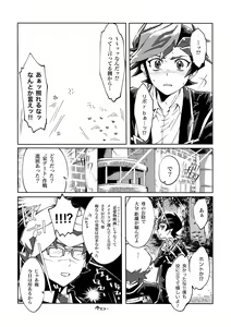 Page 26 of Motto. - preview thumbnail