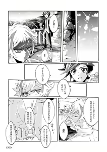 Page 27 of Motto. - preview thumbnail
