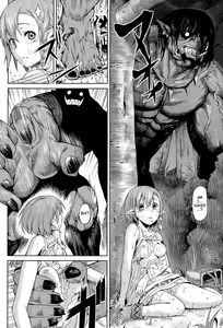 Page 10 of Mori no Naka | In The Forest - preview thumbnail