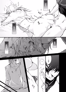 Page 6 of Chiri to shikabane 1 - preview thumbnail