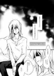 Page 12 of KIND PERSON - preview thumbnail