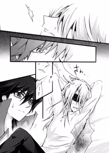 Page 15 of KIND PERSON - preview thumbnail