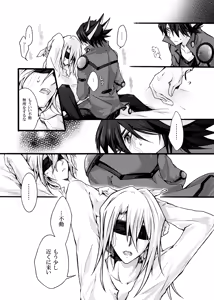 Page 17 of KIND PERSON - preview thumbnail