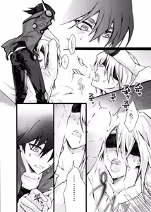 Page 18 of KIND PERSON - preview thumbnail