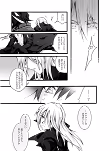 Page 10 of KIND PERSON - preview thumbnail
