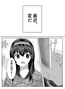 Page 2 of My Dearest - preview thumbnail