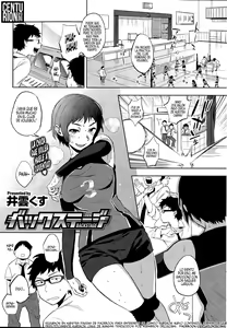 Backstage | Tras bastidores — hentai manga cover on Fhentai