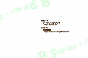 Page 91 of Osananajimi ga Dosukebe Kawaii - preview thumbnail