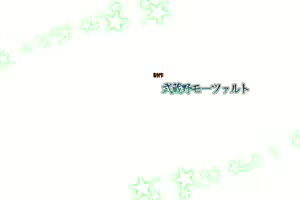 Page 92 of Osananajimi ga Dosukebe Kawaii - preview thumbnail