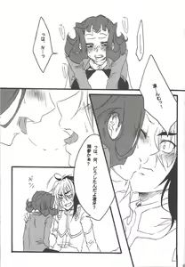 Page 27 of Same to Jigoku - preview thumbnail