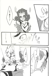 Page 28 of Same to Jigoku - preview thumbnail