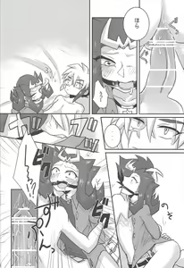 Page 50 of Same to Jigoku - preview thumbnail