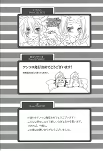 Page 60 of Same to Jigoku - preview thumbnail
