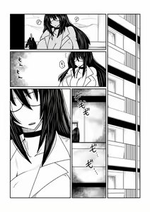 Page 2 of Succubus-san to Tonari no Shounen. - preview thumbnail