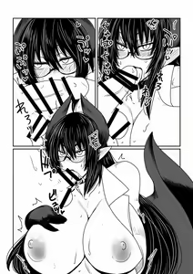 Page 6 of Succubus-san to Tonari no Shounen. - preview thumbnail