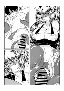 Page 8 of Ishuzoku to Dekiru Shoukan -Scylla-san Hen- - preview thumbnail