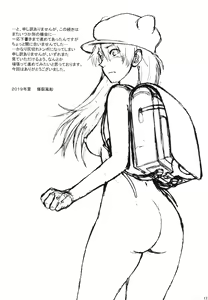 Page 17 of Sorezore no IF - preview thumbnail
