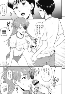 Page 7 of Sorezore no IF - preview thumbnail