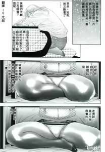 Page 56 of G-taste 1 - preview thumbnail
