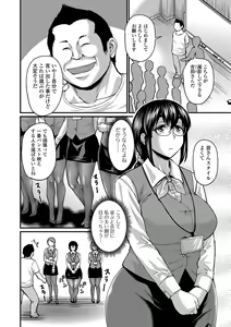 Page 2 of 早坂さんのムチ蒸れパンスト撮影 - preview thumbnail