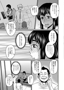 Page 5 of 早坂さんのムチ蒸れパンスト撮影 - preview thumbnail