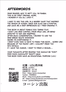 Page 26 of Pochi Mesuyouken Choukyou - preview thumbnail