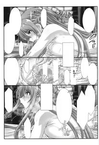 Page 11 of Astral Bout Ver. 41 - preview thumbnail