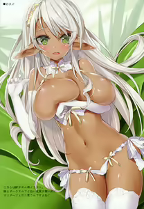 Page 17 of Kuro Elf-san wa Mimi ga Yowai - preview thumbnail