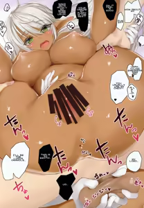 Page 8 of Kuro Elf-san wa Mimi ga Yowai - preview thumbnail