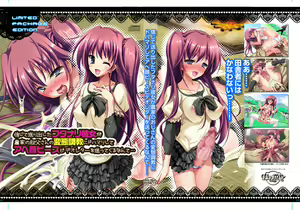 Page 2 of Shinjite Okuridashita Futanari Kanojo ga Nouka no Oji-san no Hentai Choukyou ni DoHamari Shite Ahegao Peace Video Letter o Okutte kuru nante... - preview thumbnail