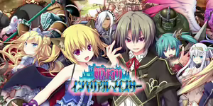 Himegari Imperial Meister — hentai manga cover on Fhentai