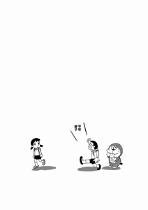 Page 24 of #01 A夢 - preview thumbnail