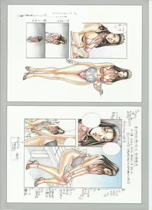 Page 118 of G-taste 5 - preview thumbnail