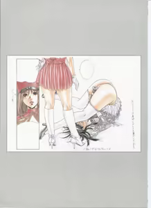 Page 125 of G-taste 5 - preview thumbnail