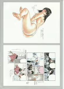 Page 130 of G-taste 5 - preview thumbnail