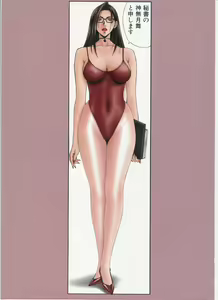 Page 52 of G-taste 5 - preview thumbnail