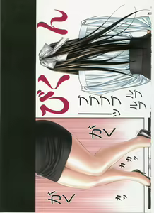 Page 66 of G-taste 5 - preview thumbnail