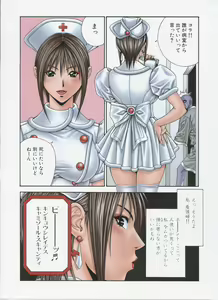 Page 82 of G-taste 5 - preview thumbnail