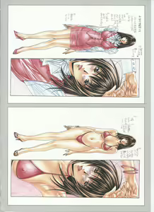 Page 100 of G-taste 5 - preview thumbnail